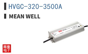 HVGC-320-3500A ͼƬ